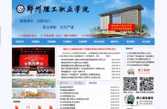 ֣������ְҵѧԺzzlgxy.net