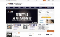 7����7-che.com