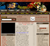 ��������P3��������վ mhp3.duowan.com