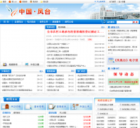 �й���̨ft.gov.cn