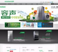 ��������ronshen.com.cn