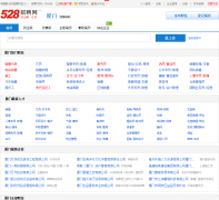 528��Ƹ��528.com.cn