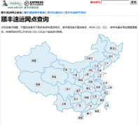 ˳�����������ѯkd9.net