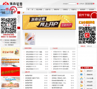 ����֤ȯstocke.com.cn