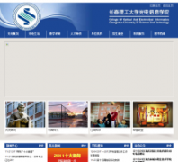 ����������ѧ�����ϢѧԺcsoei.com