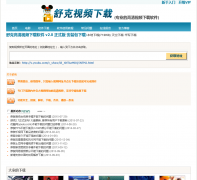 ��˸�����Ƶ��������shokdown.com