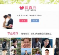 ������izhenxin.com