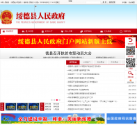 �������������sxsd.gov.cn