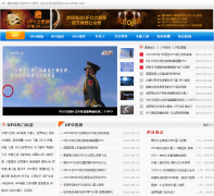 UFO֮����ufojia.com