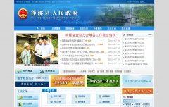 ��Ϫ������������pengxi.gov.cn