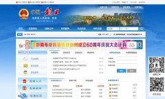 ������������longli.gov.cn