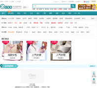 �����Ź���xian.tuan800.com