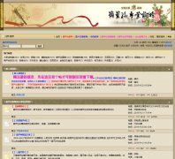 ��«˿רҵ��̳bbs.hulusi.com