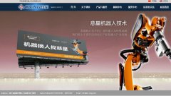 ���ǹɷ�ci-xing.com