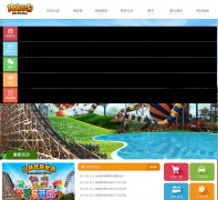 �ȸ���԰hotgopark.com