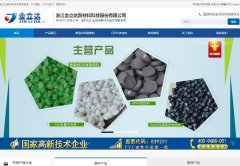 ������www.jldpvc.com