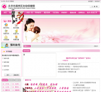 ͨ�������ױ���Ժbjtzfy.com