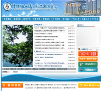 ����ˮ������ְҵ����ѧԺwww.cqsdzy.com