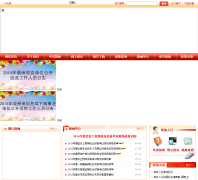 �������¿�����bzrsks.org.cn