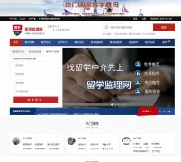 ��ѧ������www.liuxue315.cn