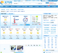 ¦������Ԥ��loudi.tianqi.com