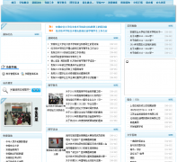 ����ũҵ��ѧ���ü���ѧԺjjjs.ahau.edu.cn