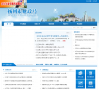 �����в�����czj.yangzhou.gov.cn