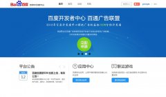 �ٶȿ�����ƽ̨app.baidu.com