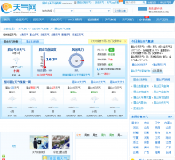 üɽ����Ԥ��meishan.tianqi.com