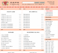 ����������x.zgjm.org