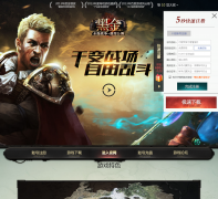 ���ڽ𡷹ٷ���վ hj.woniu.com