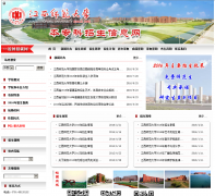 ����ʦ����ѧ��ר��������Ϣ��zs.jxnu.edu.cn