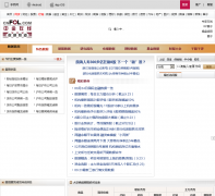 �н���������Ƶ��data.cnfol.com