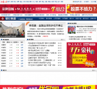 ֤ȯ֮������Ƶ��bank.stockstar.com