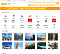 ����������suzhou.8684.com