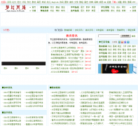 �λ����������Ѷzixun.7139.com