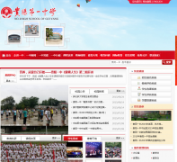 �����е�һ��ѧ�ٷ���վgyyz.com.cn