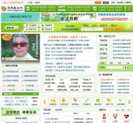 ��ҩ��ȫ��yongyao.net