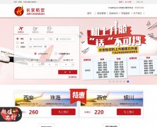 ��������www.airchangan.com