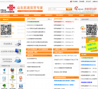 ɽ����ͨ����ר��9600169.net