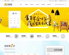 ������װ����www.youqiwu.com