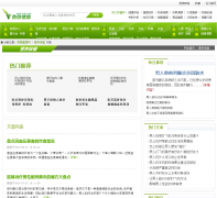 ΢΢������Ӫ������yybj.vivijk.com