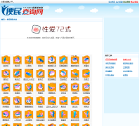 �Խ����ƴ�ȫ sex.51240.com