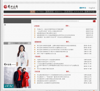 ������˹���޼���chinaerdos.com