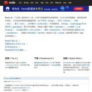 redis������redis.cn