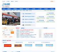 ��ˮ�˲���Ƹ��0578lsrc.cn