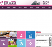 �����и�����ҽԺhzwmhp.com