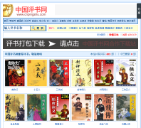 �й�������cnpingshu.com