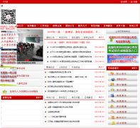 �γ����¿�����ycks.gov.cn