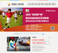 �������µ�һ��ѧ����У��xagxyz.com